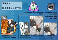 https://images.plurk.com/6h8tZ6yXR54wYa3jtmB8Kg.jpg