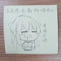 https://images.plurk.com/6hAHrKRfhnEcL1l8zo9AdG.jpg
