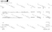 https://images.plurk.com/6hAspsjU9wObZ5b5qKudE0.png