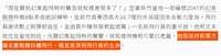 https://images.plurk.com/6hC6wVaA36UMYDG2bNx4MC.png