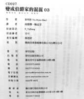 https://images.plurk.com/6hCV9jTI4XYn21ZcwyRBQg.jpg