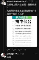 https://images.plurk.com/6hIrgSG6MS7qq8VnQVPNrd.png