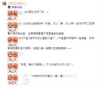 https://images.plurk.com/6hKKACA90iJp9WFJ9SN1g2.png
