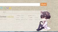 https://images.plurk.com/6hLL4JiU04roWWlgCKdd8L.png