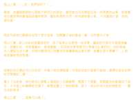 https://images.plurk.com/6hObsHdA4m2TXIQp6j0wg7.png