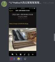 https://images.plurk.com/6hPRrsDPzwhSiHK5feqV6u.jpg