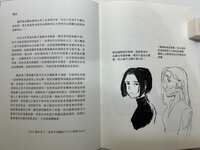 https://images.plurk.com/6hQhA6ZIieBlXIG8PhJN0J.jpg