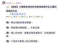 https://images.plurk.com/6hRPVjkDsvMh2Hk92VSAoN.jpg