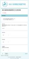 https://images.plurk.com/6hSRiBc07XLtN9OBAlYqN8.png