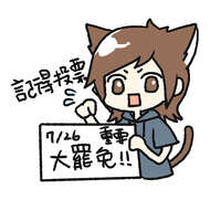 https://images.plurk.com/6hVnaF0gQS8PAeHQYe5hKR.jpg