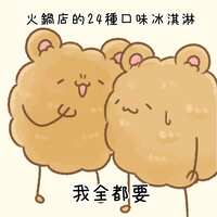https://images.plurk.com/6hWBcT6GCYdQE5Rws9SDfw.jpg