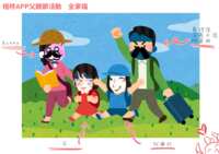 https://images.plurk.com/6hWPSFlZZ6pQhRPKAx6fct.png