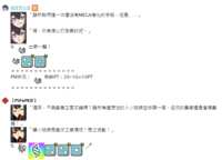https://images.plurk.com/6hXJIk082koyCPJx0BkHps.png