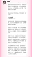 https://images.plurk.com/6hY9pTlLNtCTmPuELeL4Bk.png