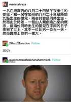 https://images.plurk.com/6hfnlKt2gFr0CIiGW4jiSe.jpg