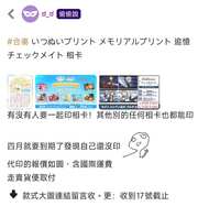 https://images.plurk.com/6hhBm6XymdopkAyaNlNVog.jpg