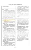 https://images.plurk.com/6hhBsCILOFErcvCp8DT5B2.png