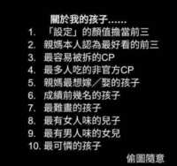 https://images.plurk.com/6hhQqVKx26v64BcBj0UQat.jpg