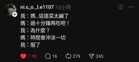 https://images.plurk.com/6hjRobYzIZ66rN8kuHE5YG.jpg
