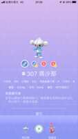 https://images.plurk.com/6hjTp67xE0K9yDiJrVWGmz.png