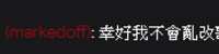 https://images.plurk.com/6hqigyVWGg1HPyfNKz6vGM.png