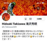 https://images.plurk.com/6hvBT2Z6TayeijqFMjQ3f8.jpg