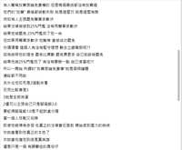 https://images.plurk.com/6hwMflSW6nvoyyN6KTQCLy.png