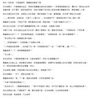 https://images.plurk.com/6hz67lnuOsLMaG4VJaC5vo.png