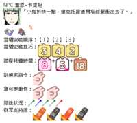 https://images.plurk.com/6i16Zv4fg7tTwuKnSnGoBC.png