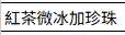 https://images.plurk.com/6i1JNSOE3dyO4RcL0mntZd.png