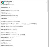 https://images.plurk.com/6i3BdN2dvmgDbw3KGX1js4.png