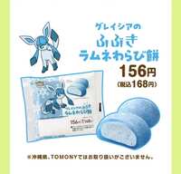 https://images.plurk.com/6i3Q4Gtyl5sUiwmsvxYdgV.jpg