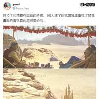 https://images.plurk.com/6i3XdPuVP3Q1jwxJm2ThB7.jpg