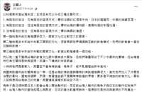 https://images.plurk.com/6i6Tb4eJoBQMiAvoDGYMx9.png