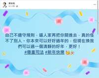https://images.plurk.com/6i7HVla3YU7lcmXKPs6kib.png