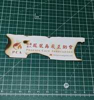https://images.plurk.com/6i9hXIG1TTIqL2CNC97vIp.jpg