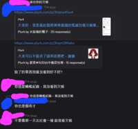 https://images.plurk.com/6iAtvhsTblZYWEYGmHUVbT.png