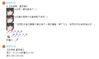 https://images.plurk.com/6iEJVrD1siflLaKuAds9w6.png