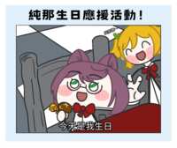 https://images.plurk.com/6iFzGd7YghWJLTBf1Nqcy.png