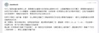https://images.plurk.com/6iHFaOGQqoCsORaHByJSrD.png