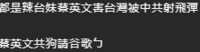 https://images.plurk.com/6iNgCfwPHaIFMPMMXXWGm.png