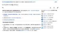 https://images.plurk.com/6iPVQCaQAws522puv48muw.jpg