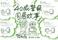 https://images.plurk.com/6iVdwg2ZuRLk33BXN536DI.jpg