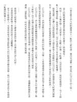 https://images.plurk.com/6iWBvct6hbVGNDX1EkcHK2.png