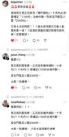https://images.plurk.com/6iWf1xsOhcanA08uEpZ8nA.png