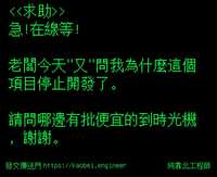 https://images.plurk.com/6iXR2YDCEuSXntQZRdqZ39.jpg