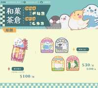 https://images.plurk.com/6iYZnTcOICQscXZVENx032.png