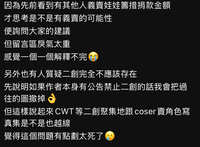 https://images.plurk.com/6iYz1QiXShW4O12yQ1FvNX.jpg