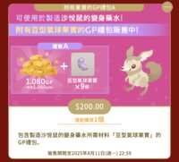 https://images.plurk.com/6iZIptWRgdjm2QT0eellG7.png
