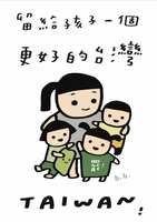 https://images.plurk.com/6iZJDCOz1r2n7m9gFHz2Q8.png